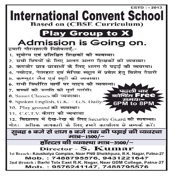 Advertisement-International Convent School