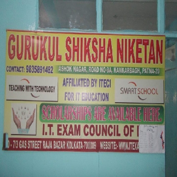 Gurukul Shiksha Niketan