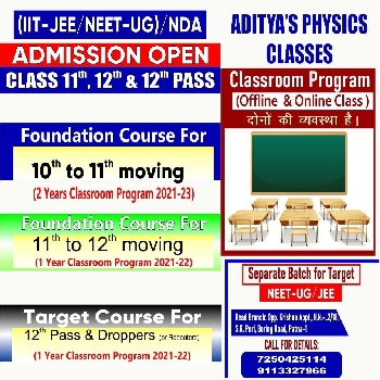 -Aditya Physics Classes