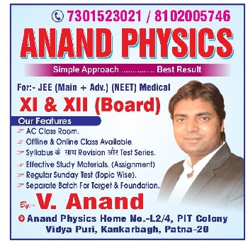 -Anand Physics